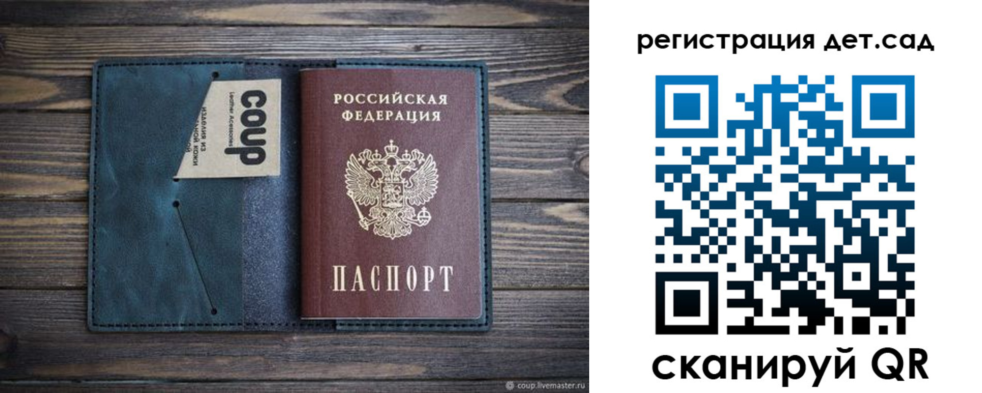 временная регистрация адрес в Бердске